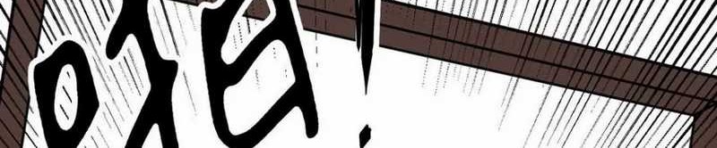 I Have 90 Billion Licking Gold Chapter 528 Gambar 8