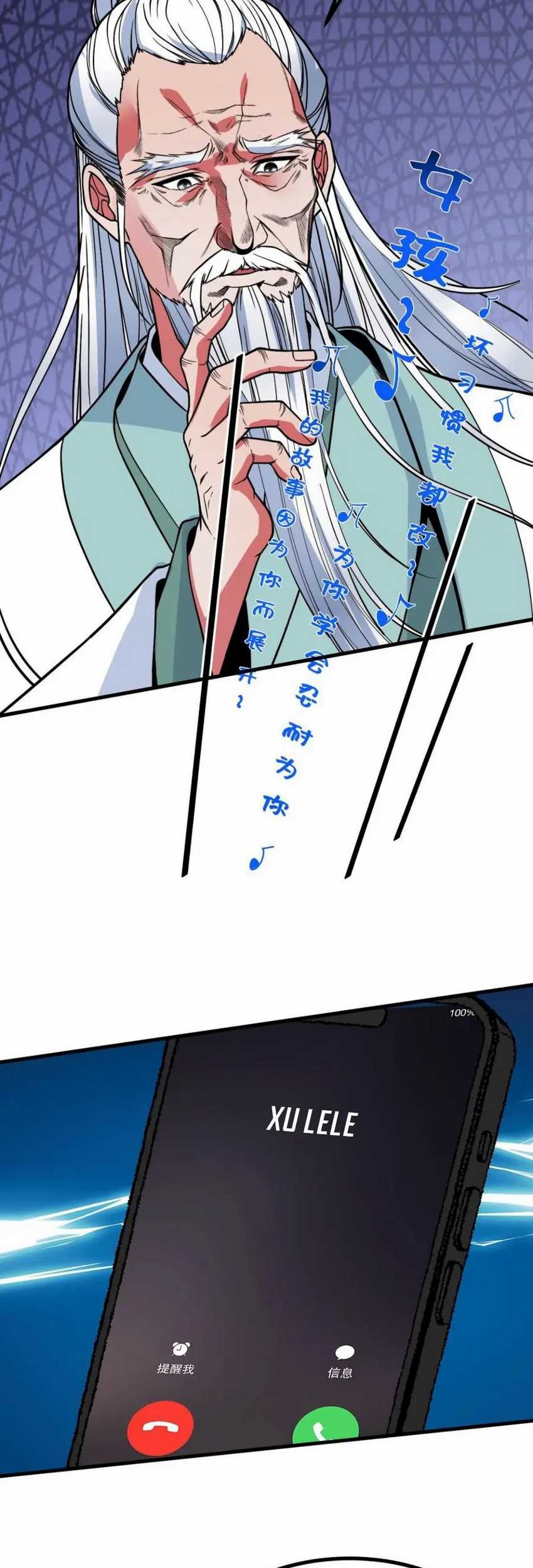 I Have 90 Billion Licking Gold Chapter 527 Gambar 31