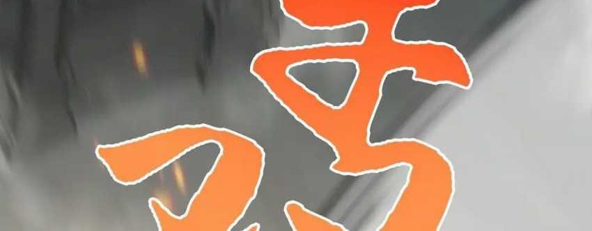 I Have 90 Billion Licking Gold Chapter 527 Gambar 22