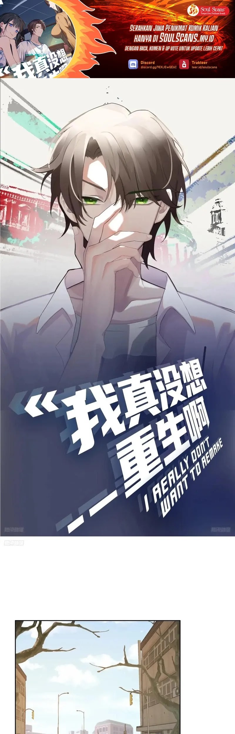 Manhua I Really Don’t Want to Be Reborn Chapter 237 gambar nomor 2
