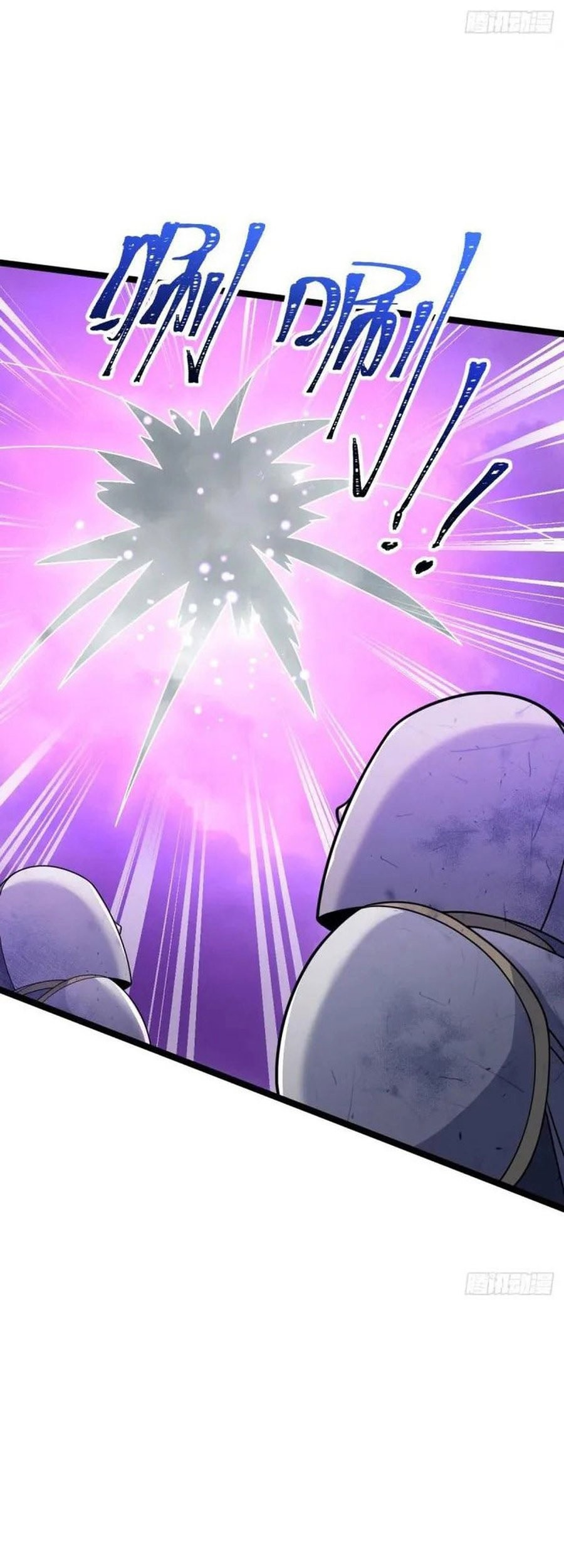 Spare Me, Great Lord! Chapter 628 Gambar 43