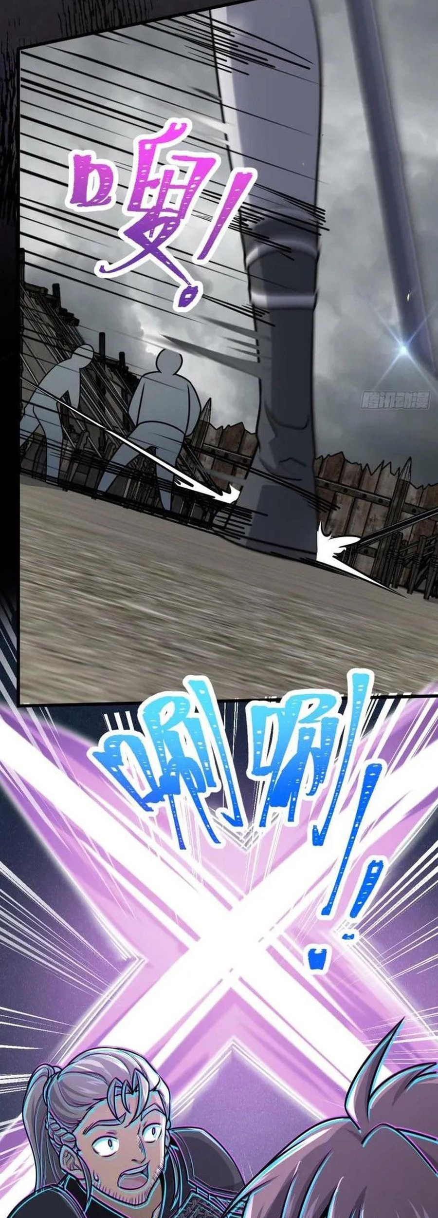 Spare Me, Great Lord! Chapter 628 Gambar 11