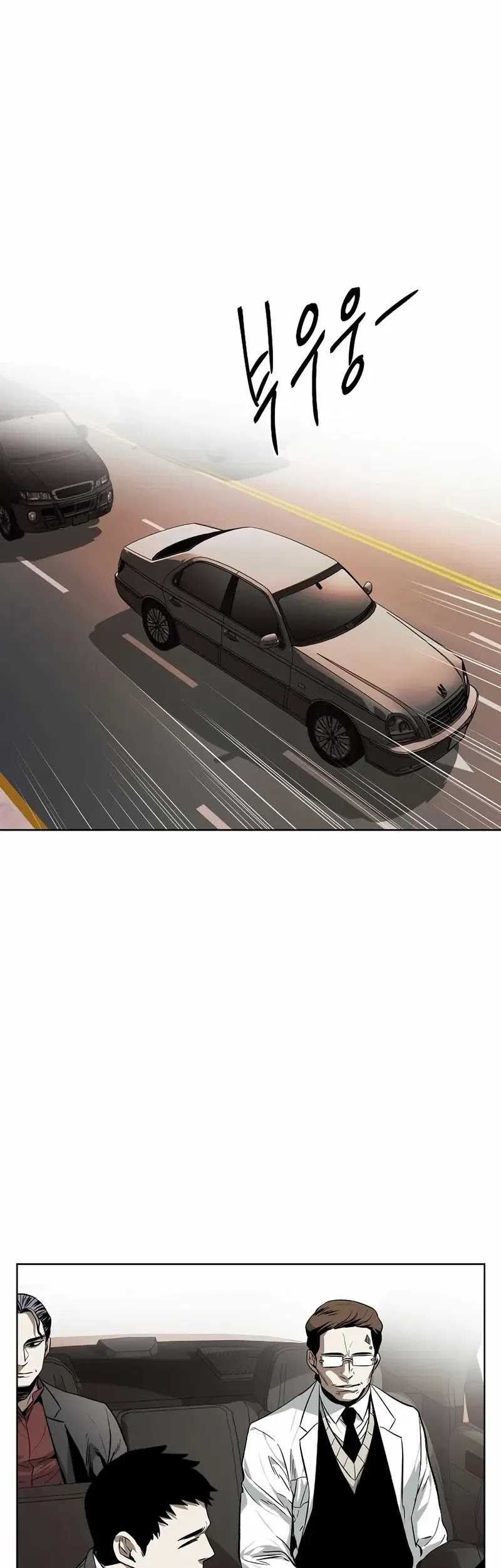 The Invincible Man Chapter 39 Gambar 6