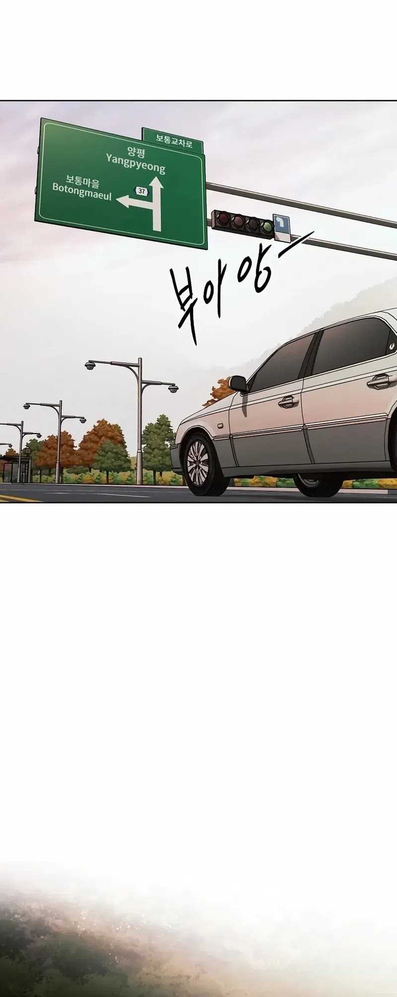 The Invincible Man Chapter 39 Gambar 9