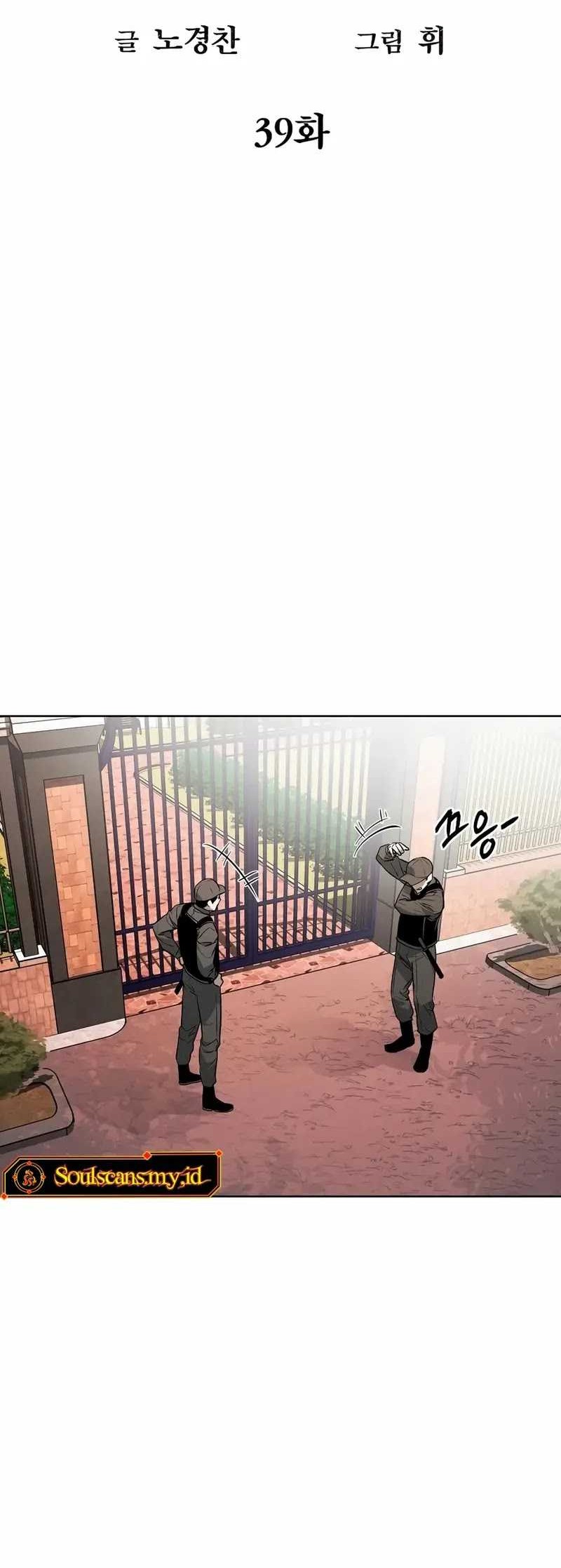 The Invincible Man Chapter 39 Gambar 17