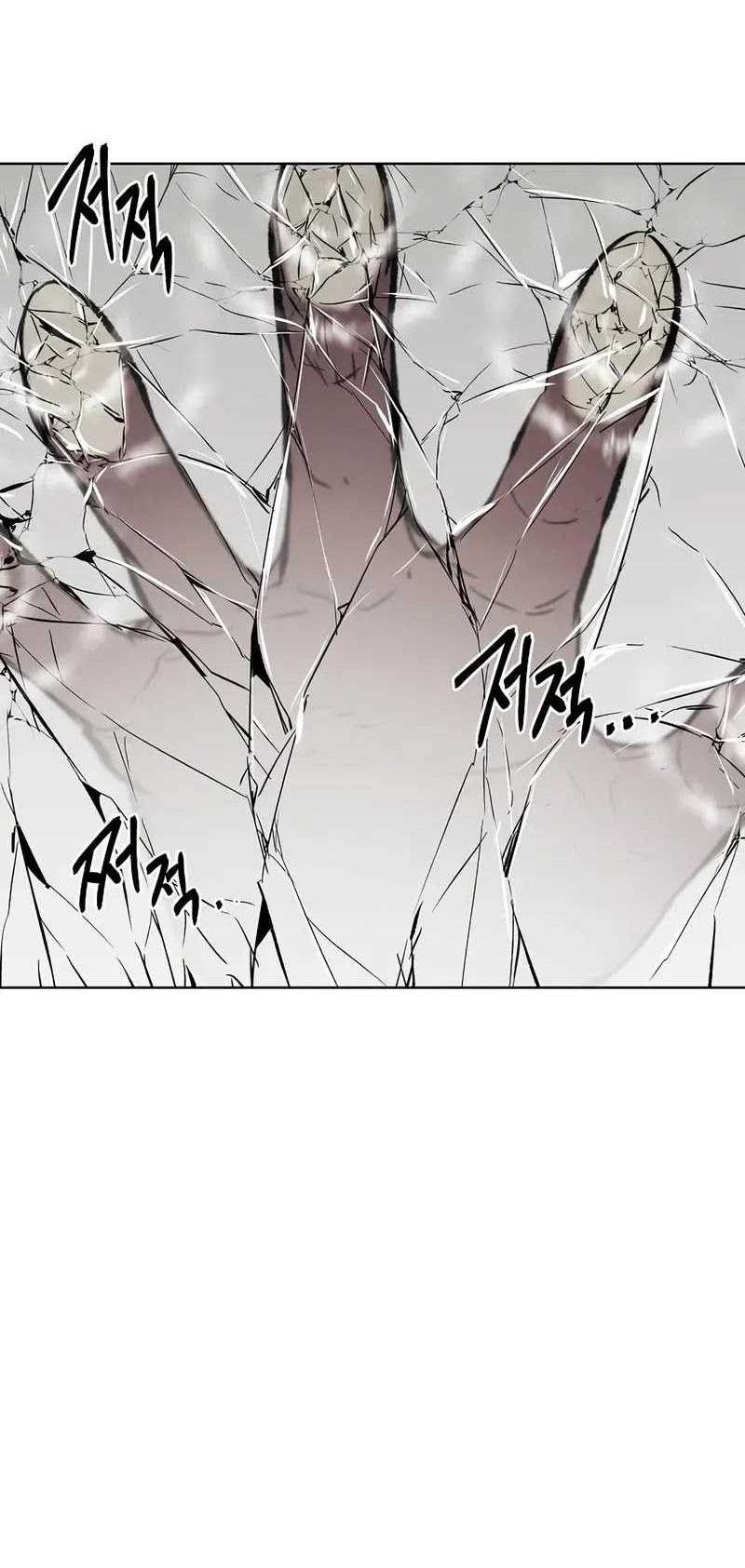 The Invincible Man Chapter 38 Gambar 7