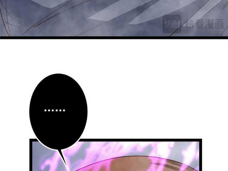 Keep A Low Profile, Sect Leader Chapter 476 Gambar 35