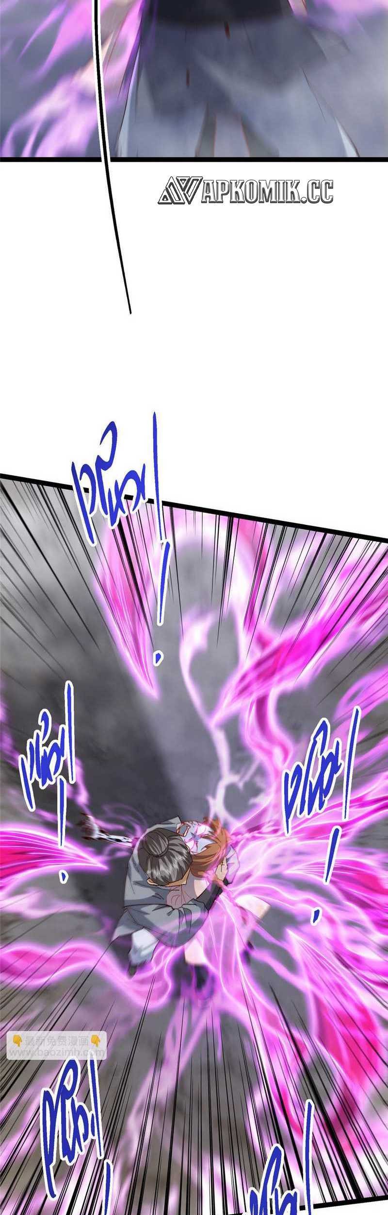 Keep A Low Profile, Sect Leader Chapter 476 Gambar 38