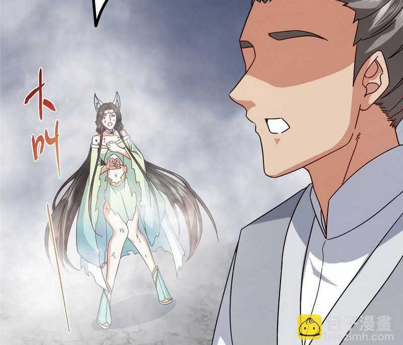 Keep A Low Profile, Sect Leader Chapter 476 Gambar 15