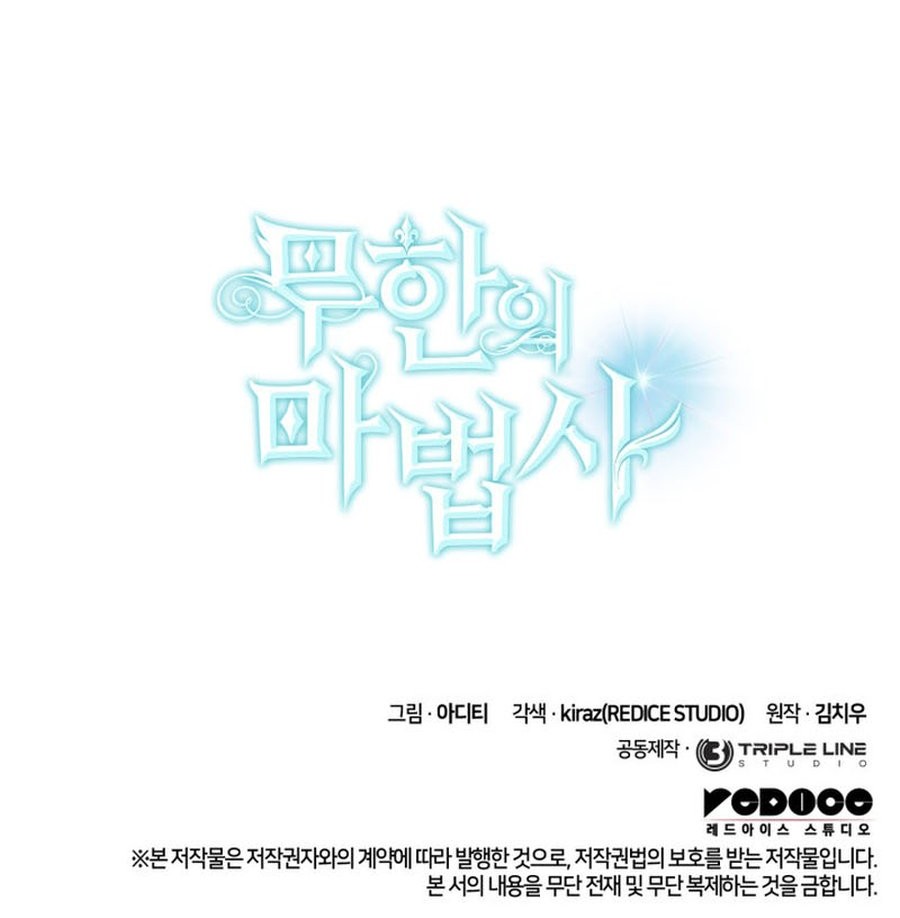 Infinite Mage Chapter 109 Gambar 104