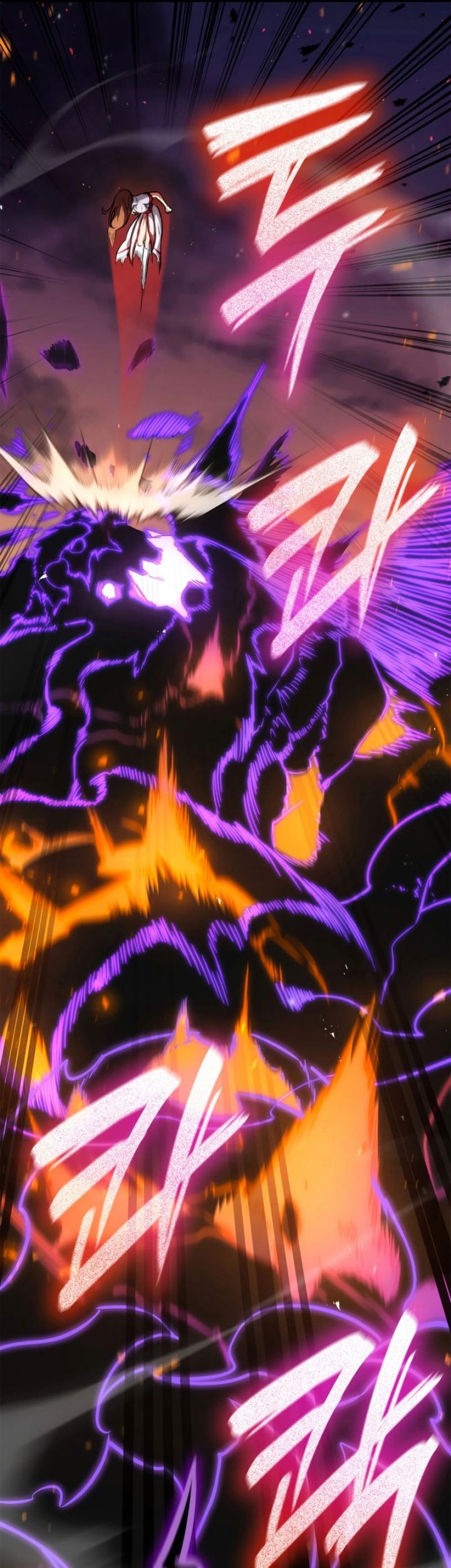 Infinite Mage Chapter 77 Gambar 41