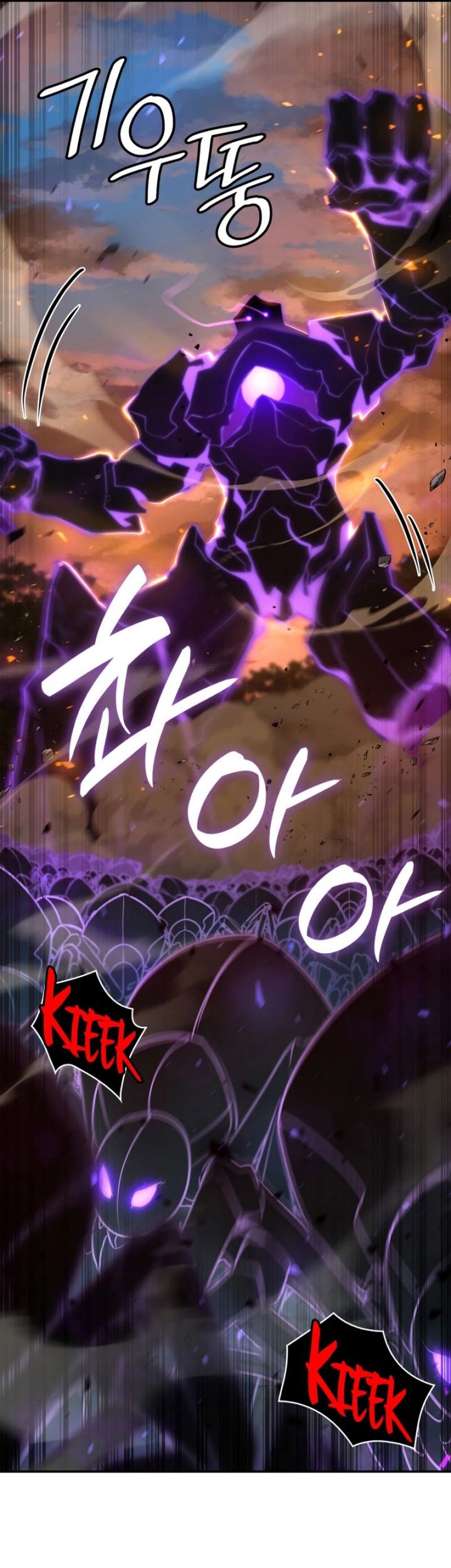 Infinite Mage Chapter 77 Gambar 6