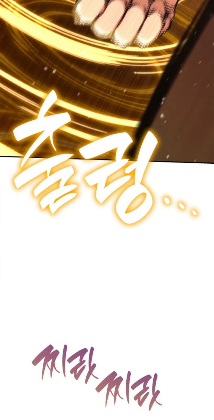 Infinite Mage Chapter 77 Gambar 20