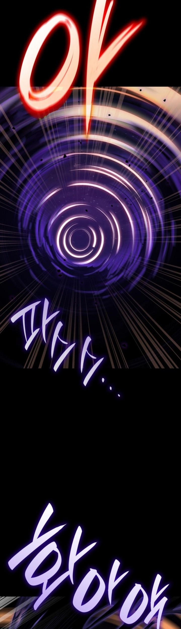 Infinite Mage Chapter 76 Gambar 46