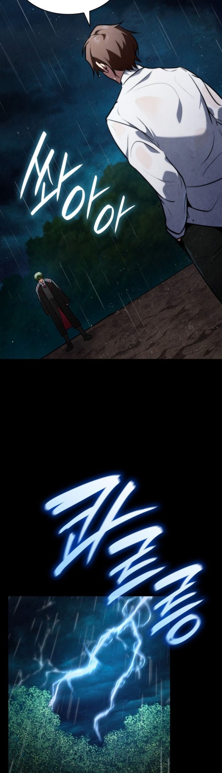 Infinite Mage Chapter 76 Gambar 4