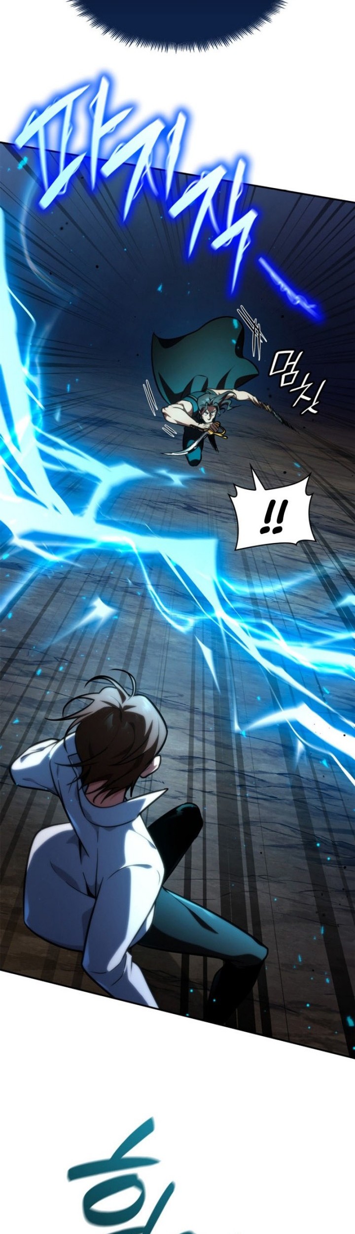 Infinite Mage Chapter 76 Gambar 23