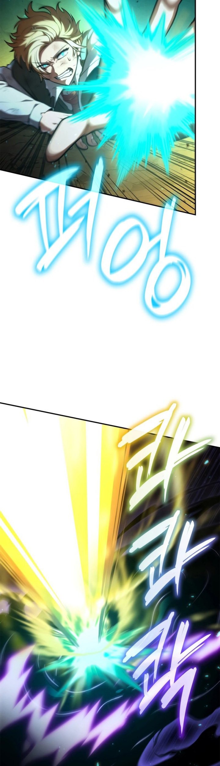 Infinite Mage Chapter 75 Gambar 20