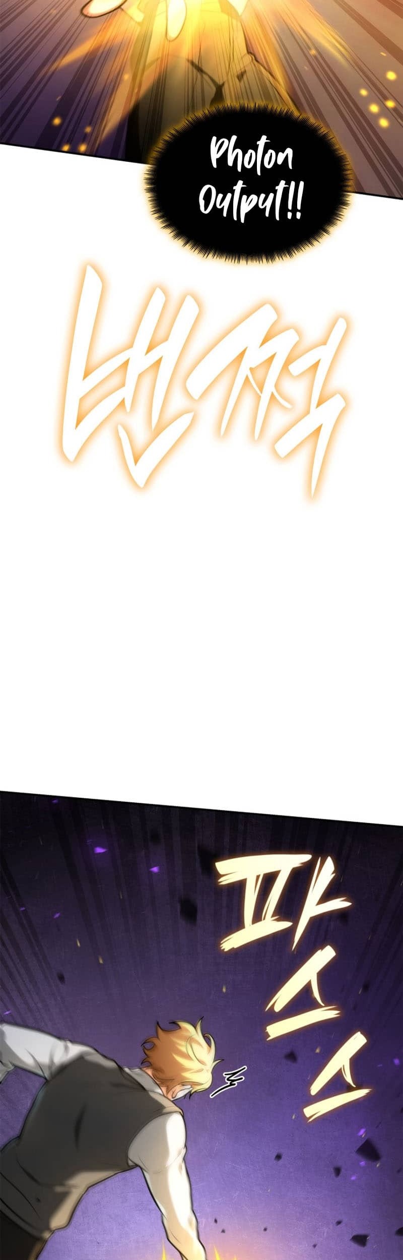 Infinite Mage Chapter 72 Gambar 57