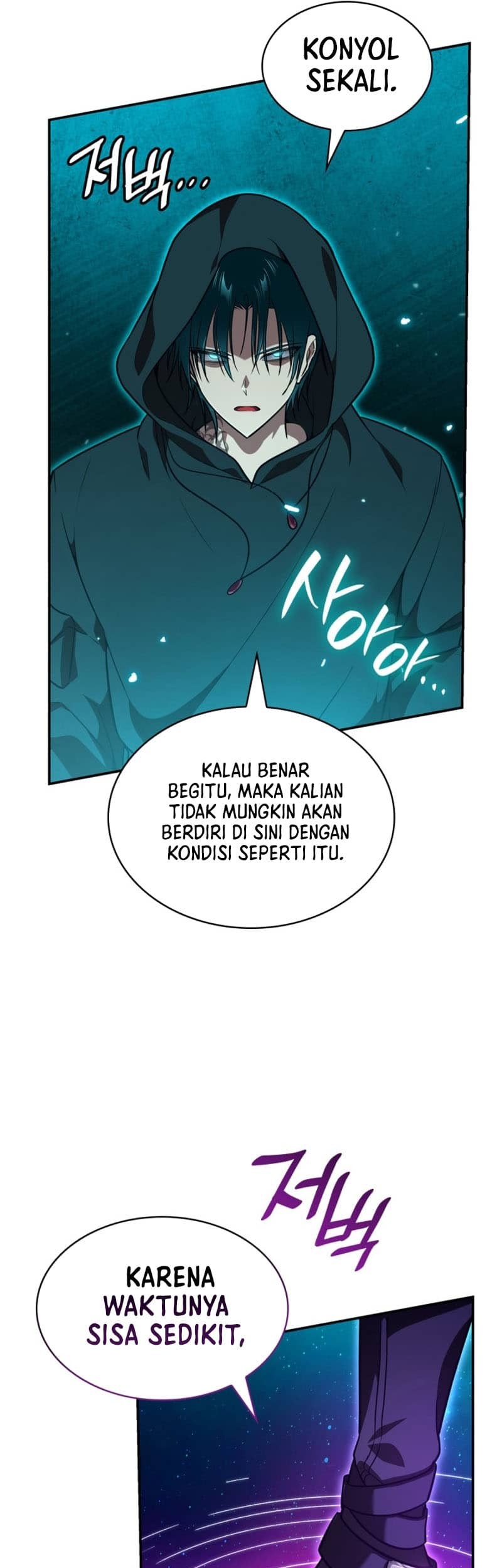 Infinite Mage Chapter 72 Gambar 39