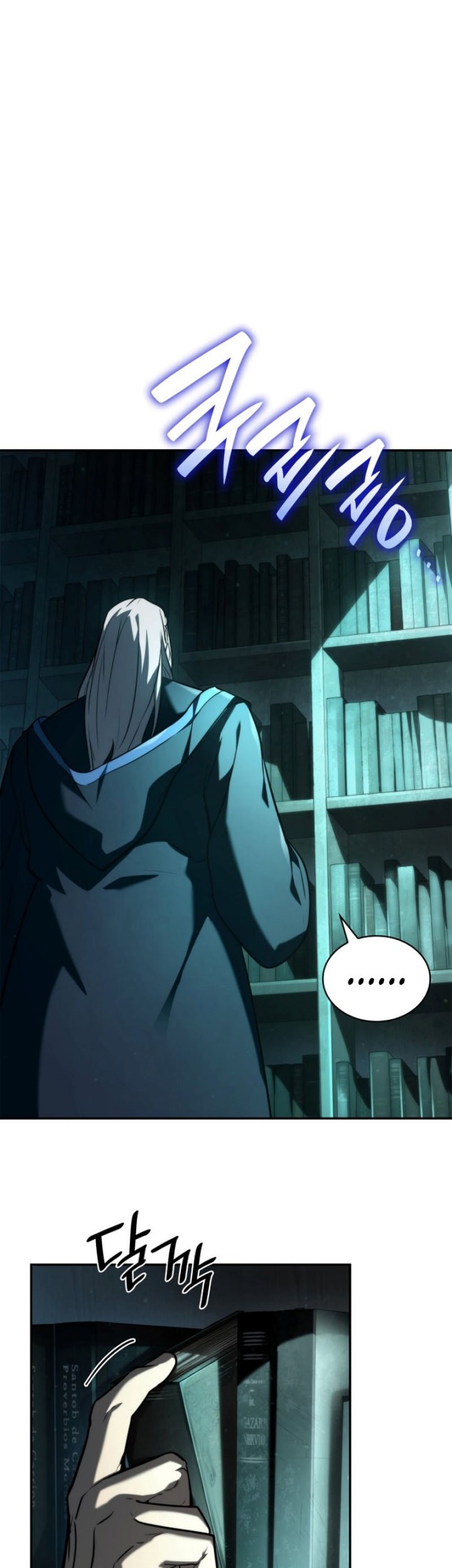 Infinite Mage Chapter 67 Gambar 19