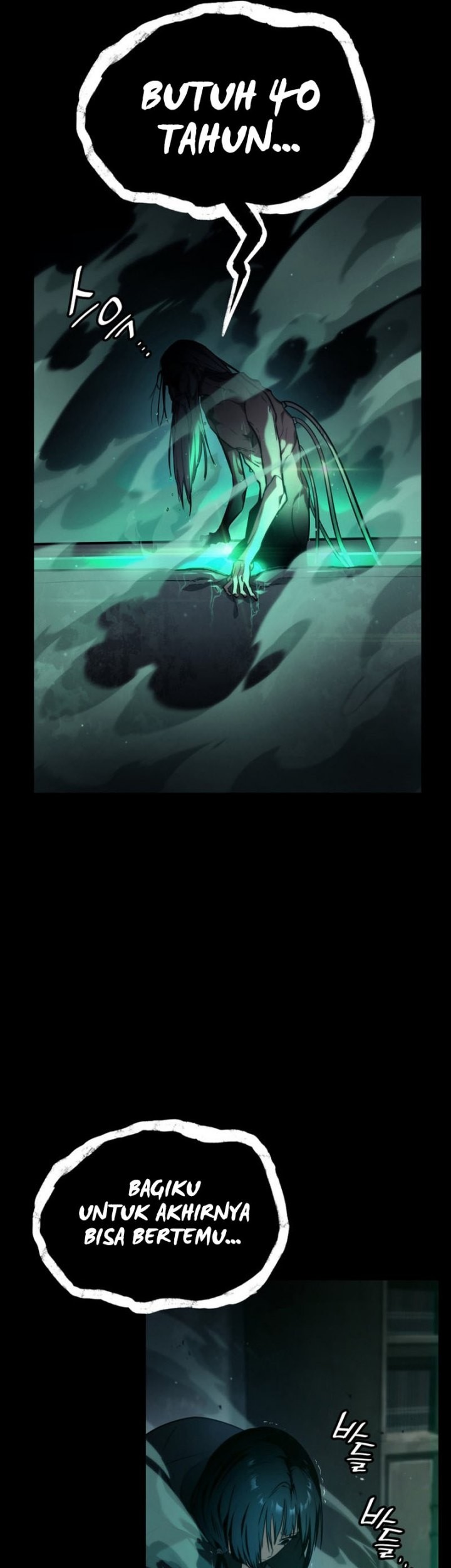 Infinite Mage Chapter 66 Gambar 60