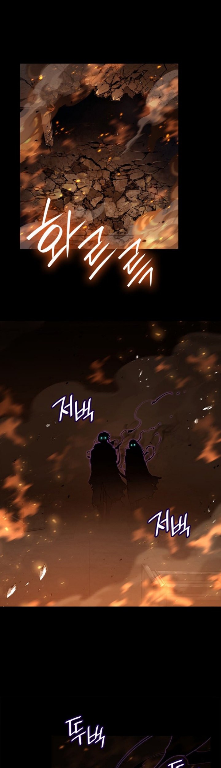Infinite Mage Chapter 66 Gambar 38
