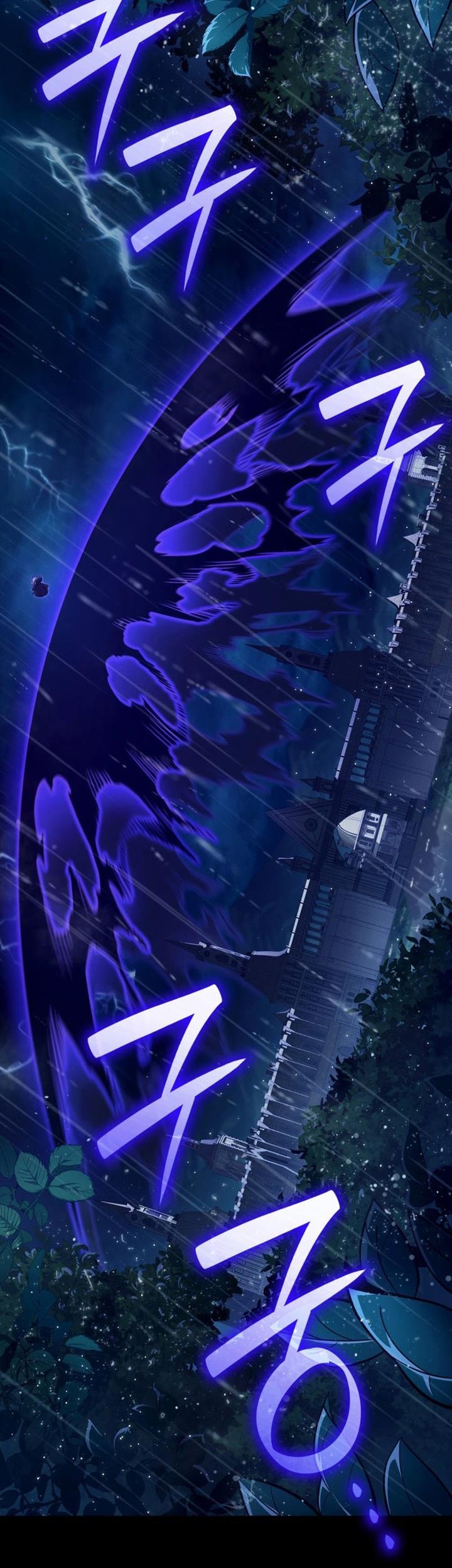 Infinite Mage Chapter 69 Gambar 10