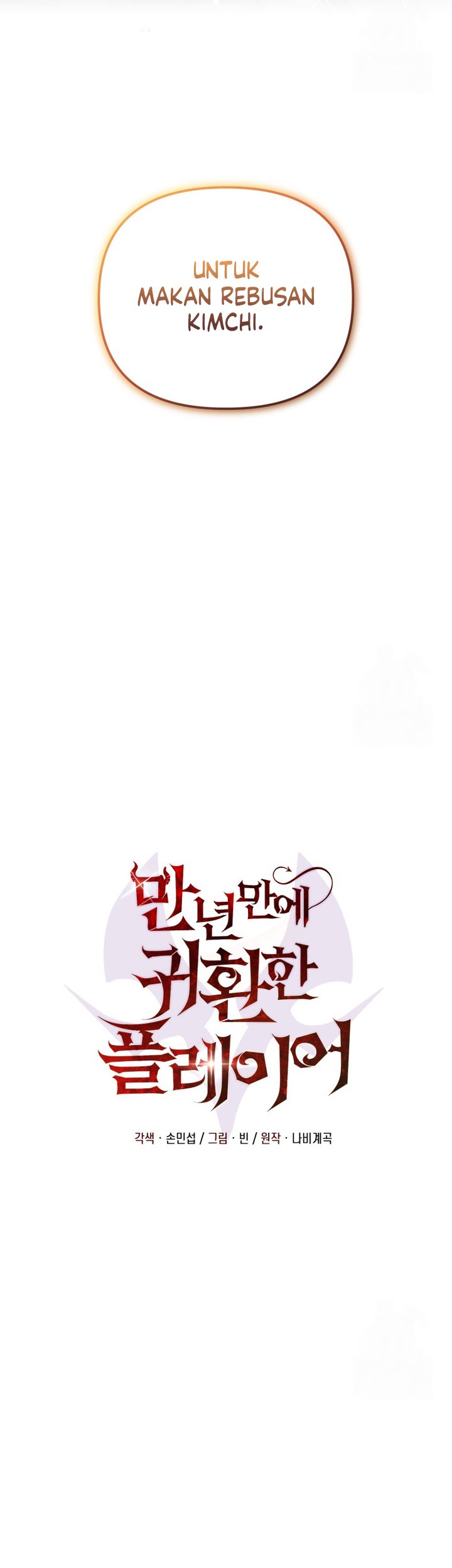 Player Who Returned 10,000 Years Later Chapter 101 Gambar 63