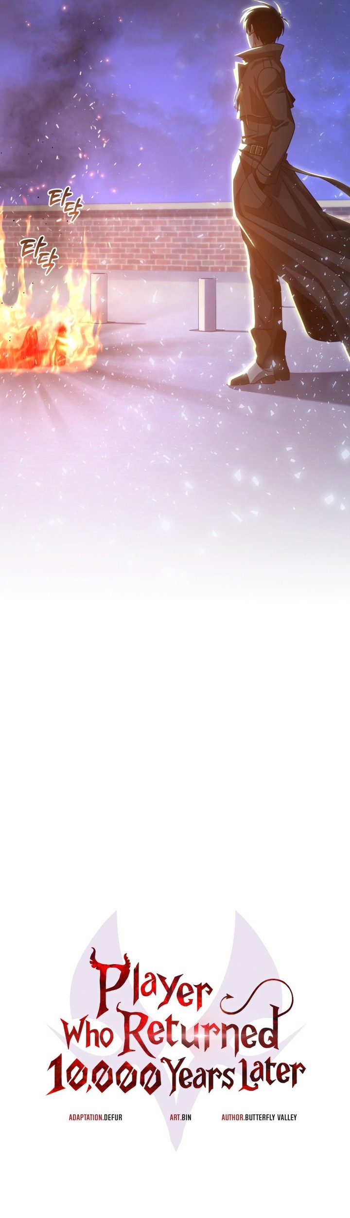 Player Who Returned 10,000 Years Later Chapter 94 Gambar 42