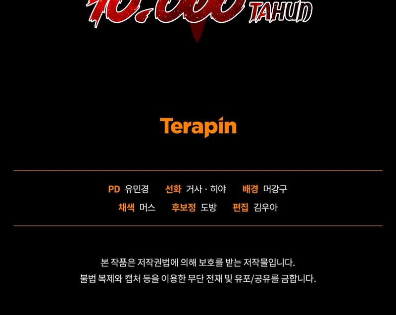 Player Who Returned 10,000 Years Later Chapter 93 Gambar 64