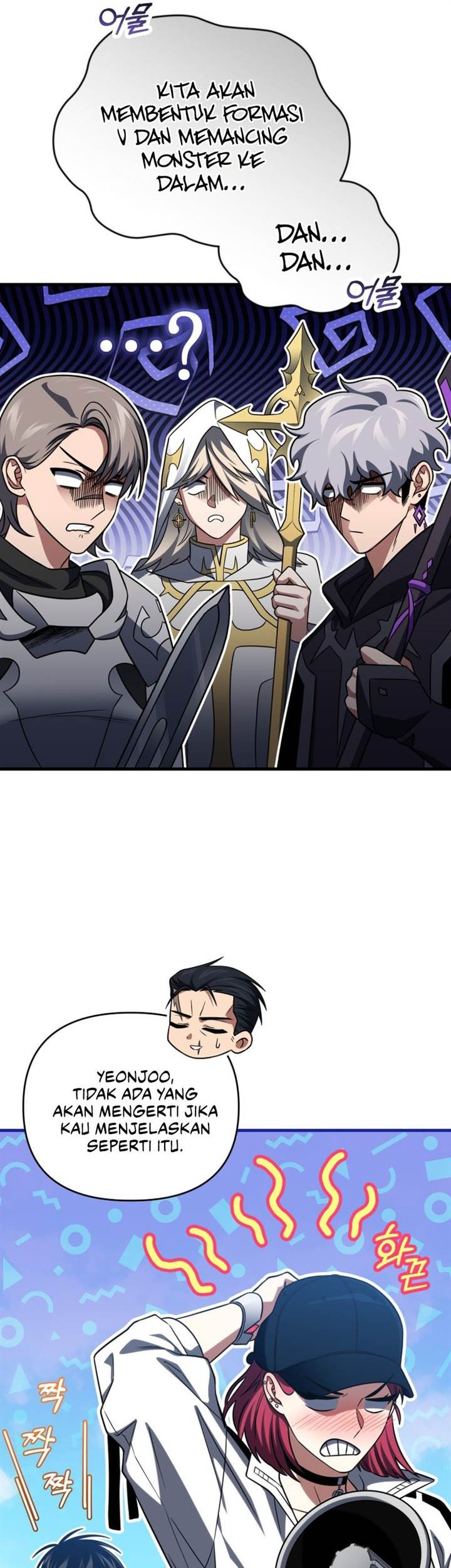 Player Who Returned 10,000 Years Later Chapter 96 Gambar 21