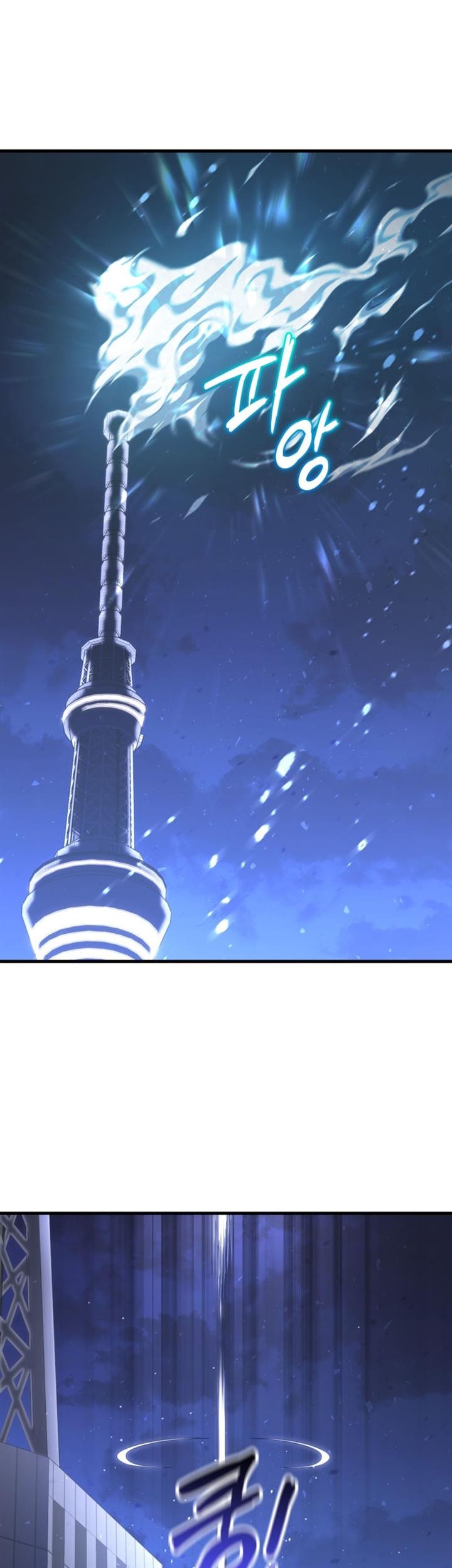 Player Who Returned 10,000 Years Later Chapter 87 Gambar 18