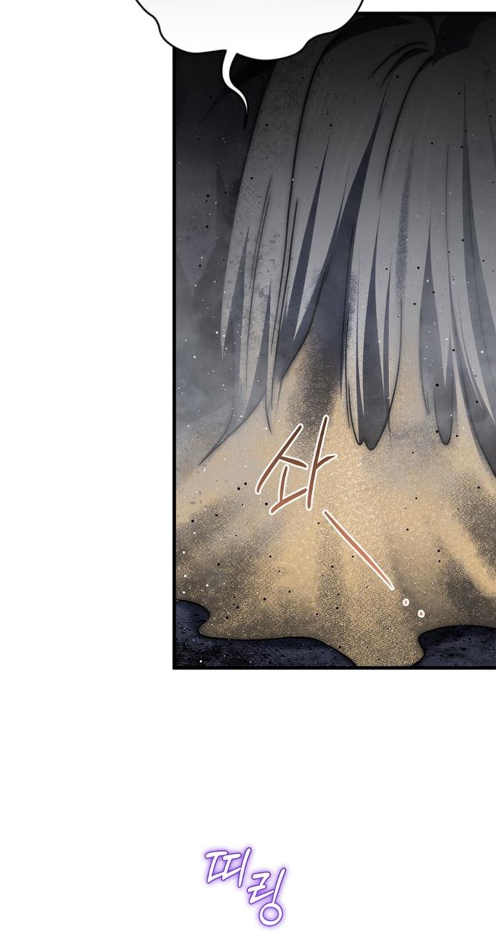 Player Who Returned 10,000 Years Later Chapter 87 Gambar 31