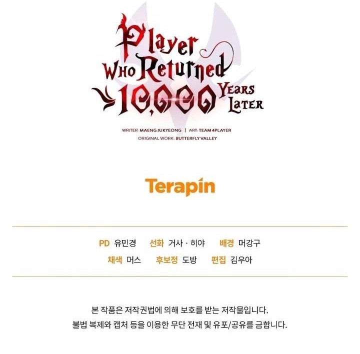 Player Who Returned 10,000 Years Later Chapter 81 Gambar 72