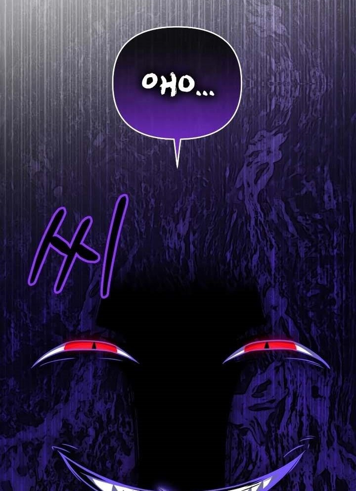 Player Who Returned 10,000 Years Later Chapter 78 Gambar 77