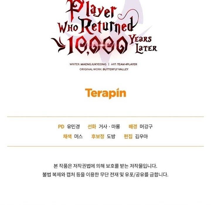 Player Who Returned 10,000 Years Later Chapter 78 Gambar 79