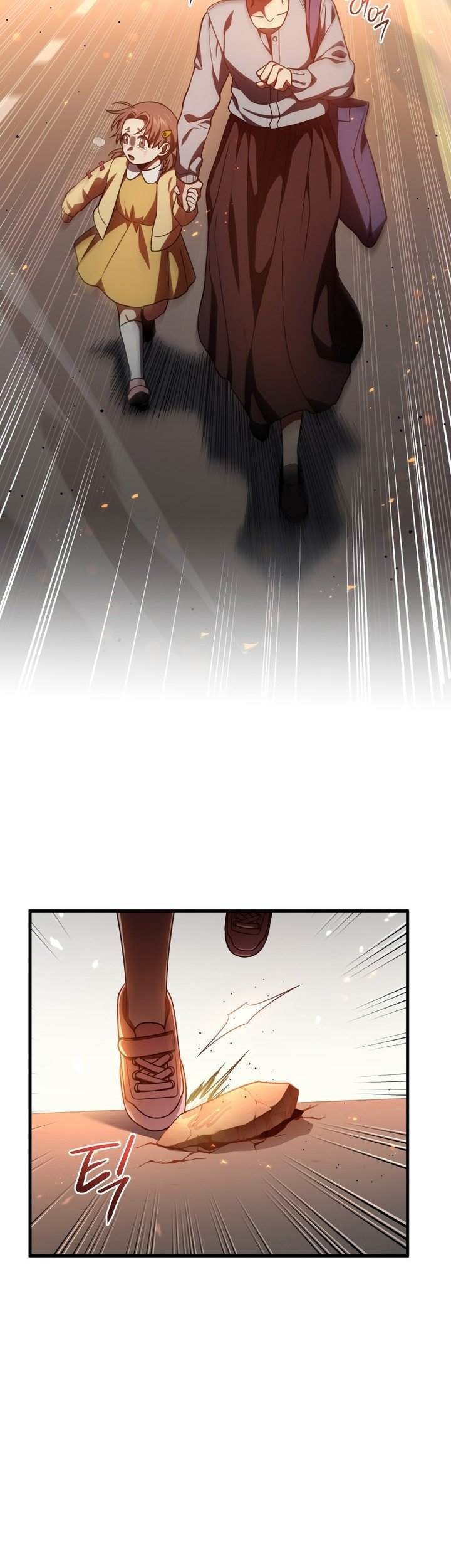 Player Who Returned 10,000 Years Later Chapter 71 Gambar 15