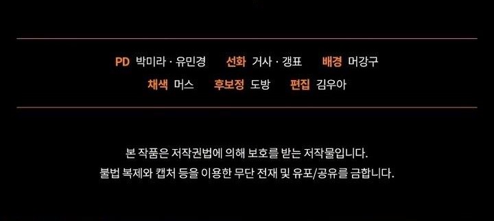 Player Who Returned 10,000 Years Later Chapter 74 Gambar 72