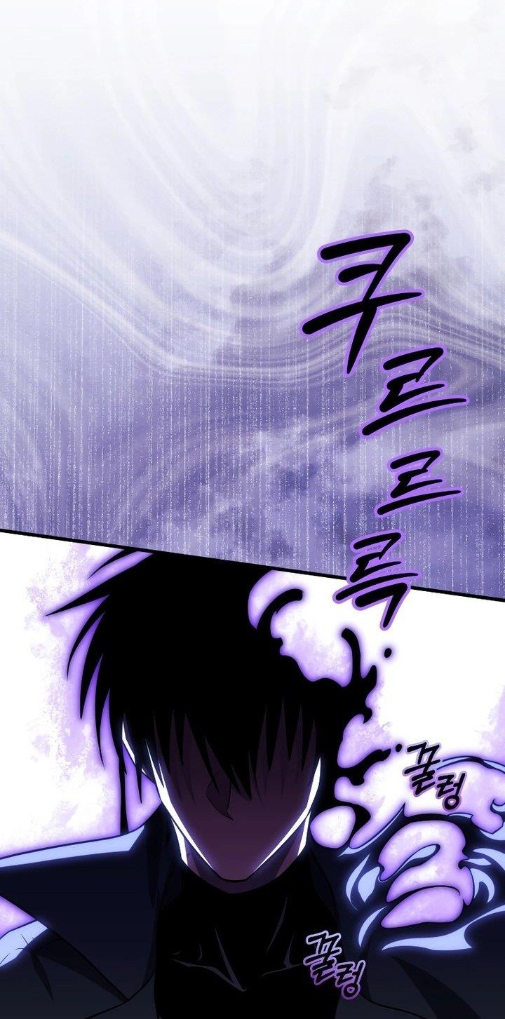 Player Who Returned 10,000 Years Later Chapter 74 Gambar 64