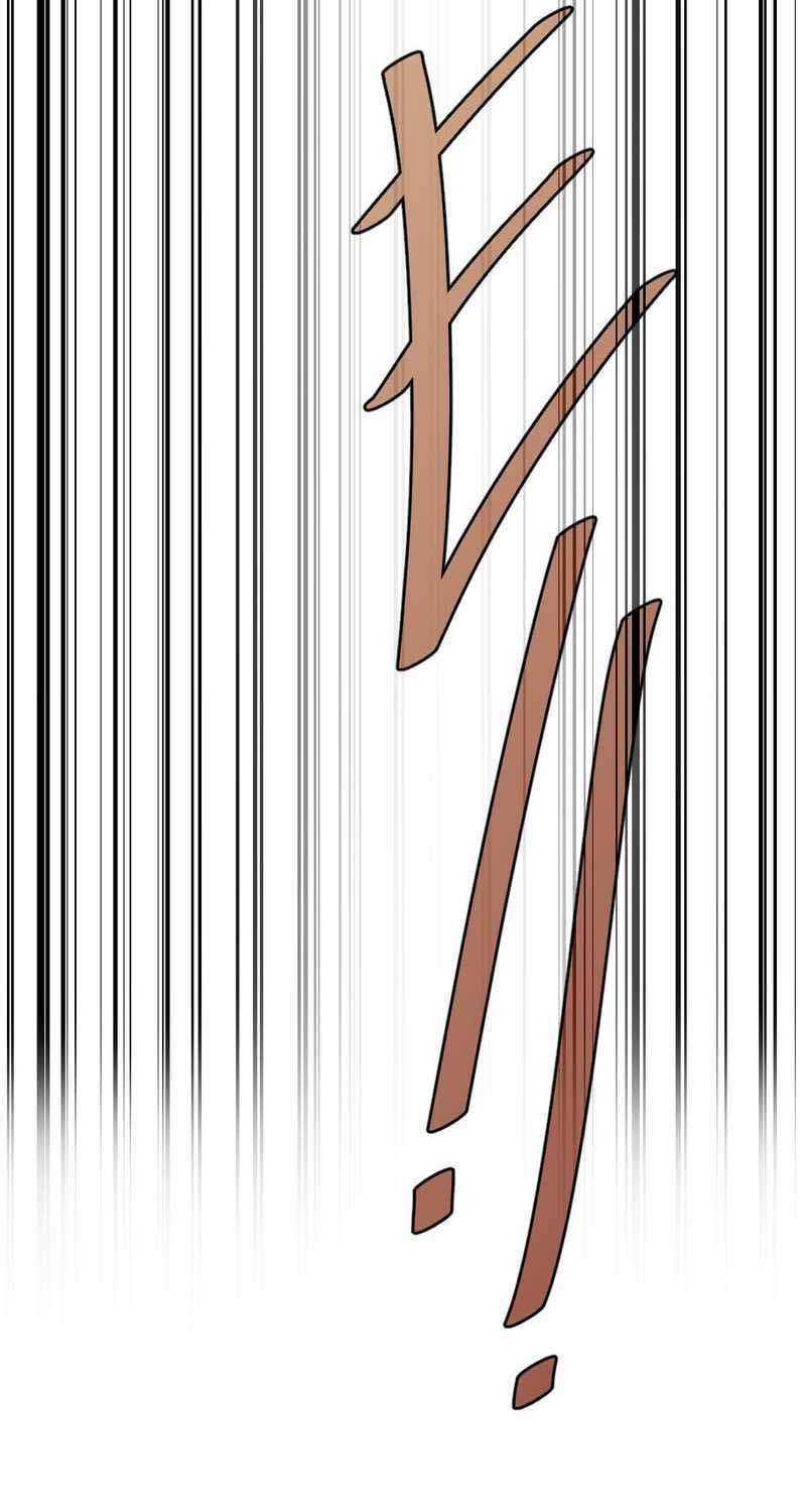 The Beginning After The End Chapter 97 Gambar 10