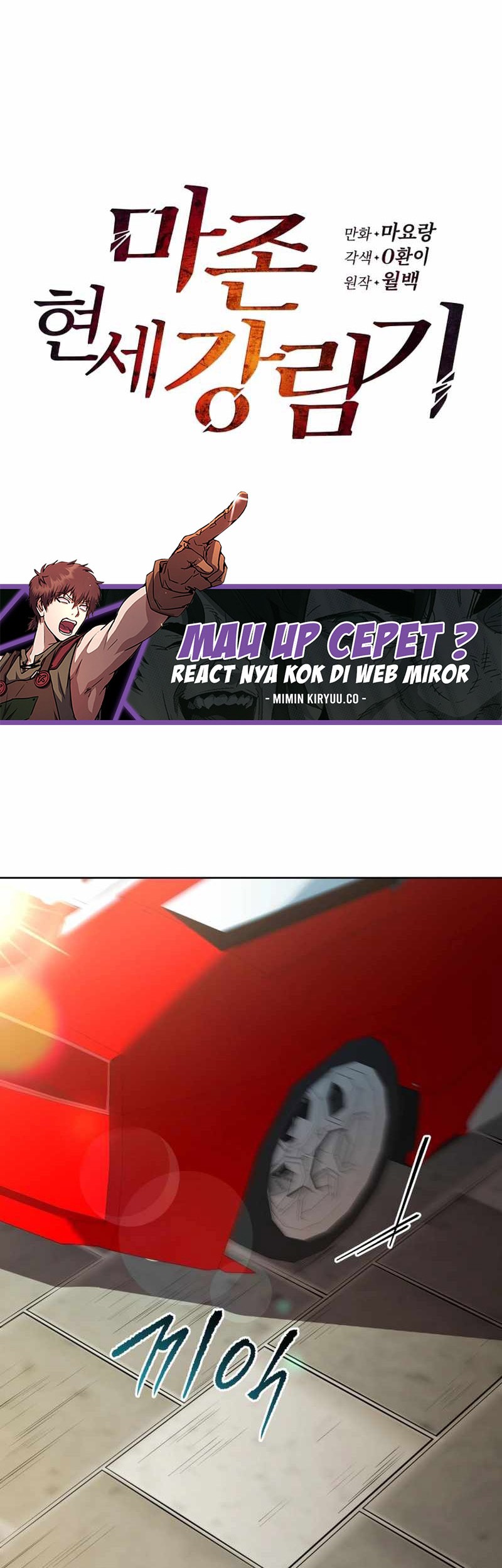 The Descent of the Demonic Master Chapter 164 Gambar 41