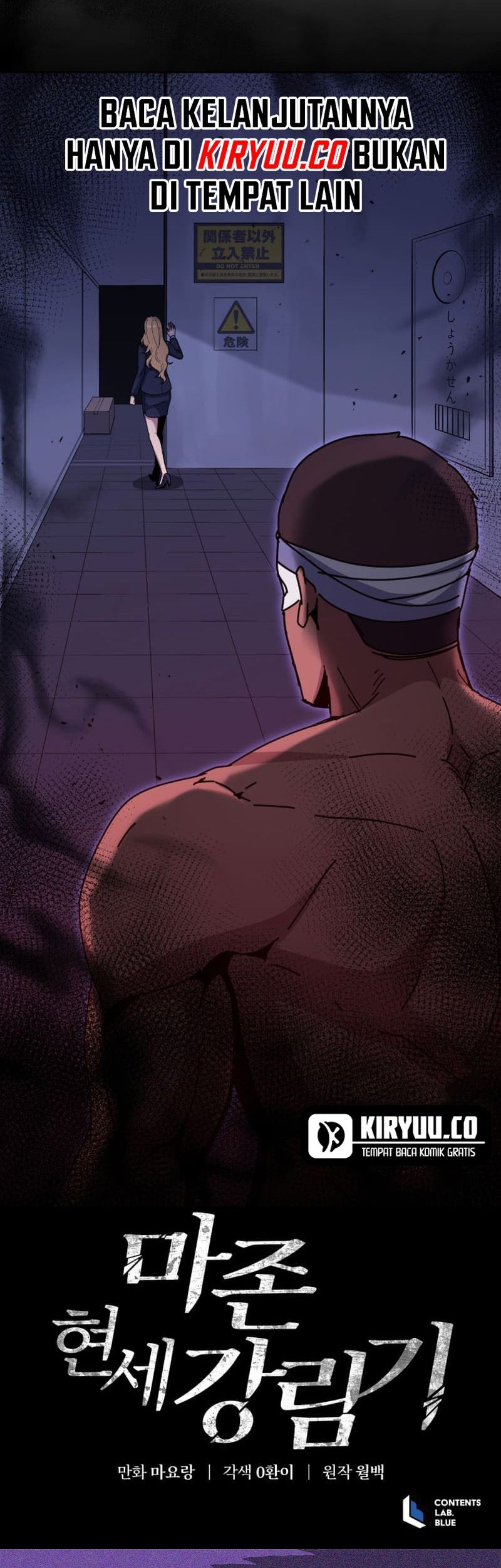 The Descent of the Demonic Master Chapter 160 Gambar 58