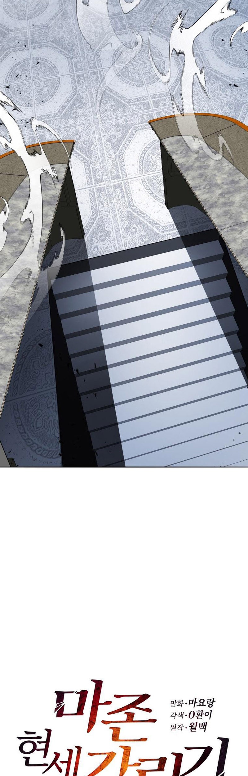 The Descent of the Demonic Master Chapter 154 Gambar 9