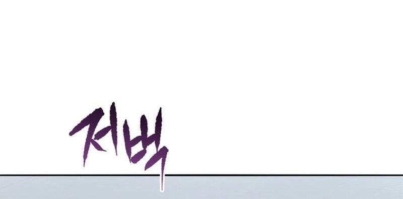 The Descent of the Demonic Master Chapter 153 Gambar 7