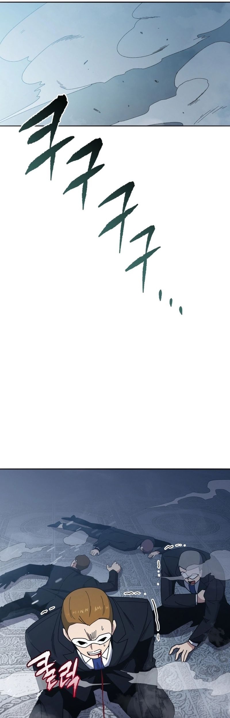 The Descent of the Demonic Master Chapter 153 Gambar 43