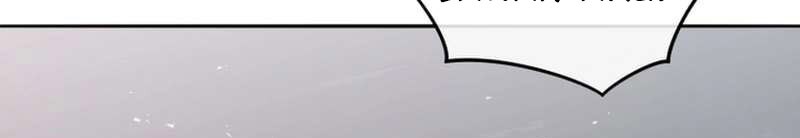 The Descent of the Demonic Master Chapter 152 Gambar 32