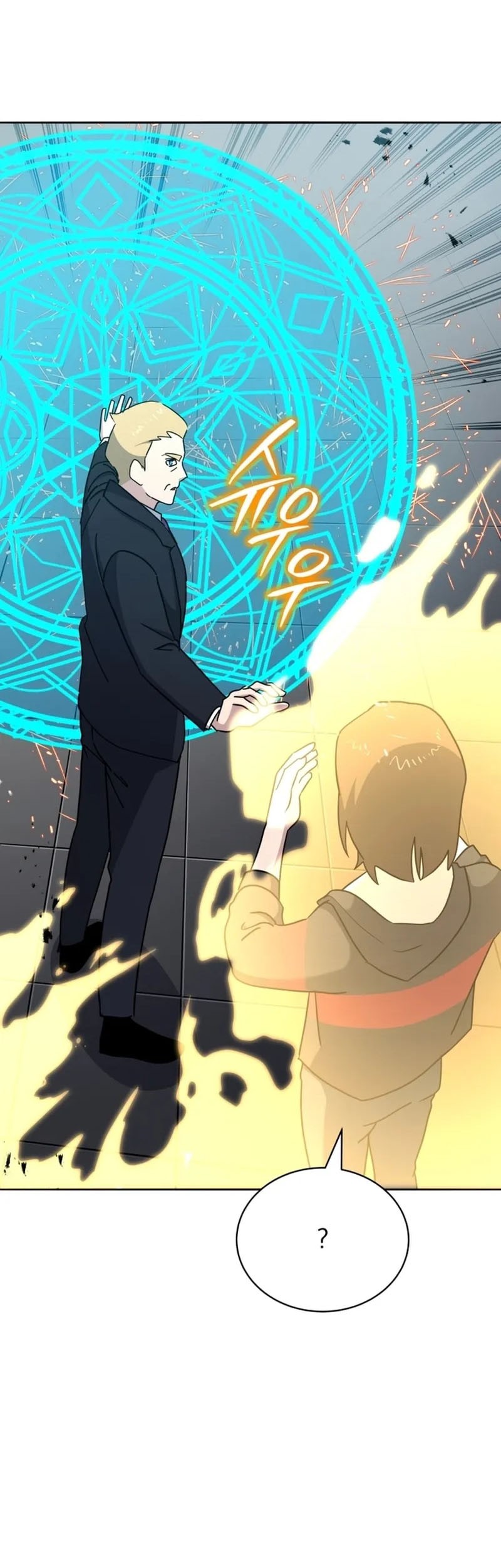 The Descent of the Demonic Master Chapter 151 Gambar 59