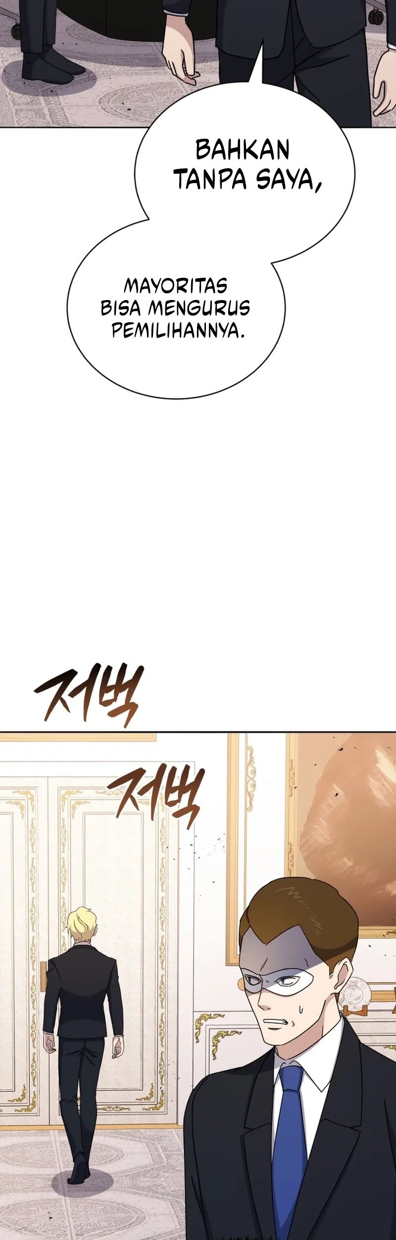 The Descent of the Demonic Master Chapter 151 Gambar 50