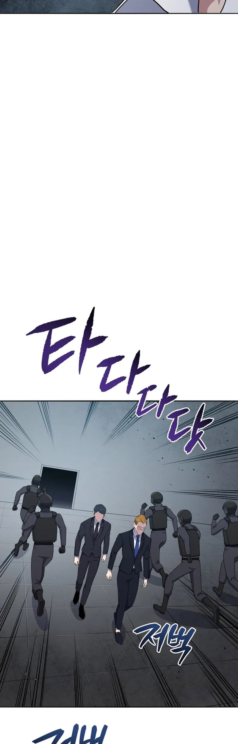 The Descent of the Demonic Master Chapter 151 Gambar 34