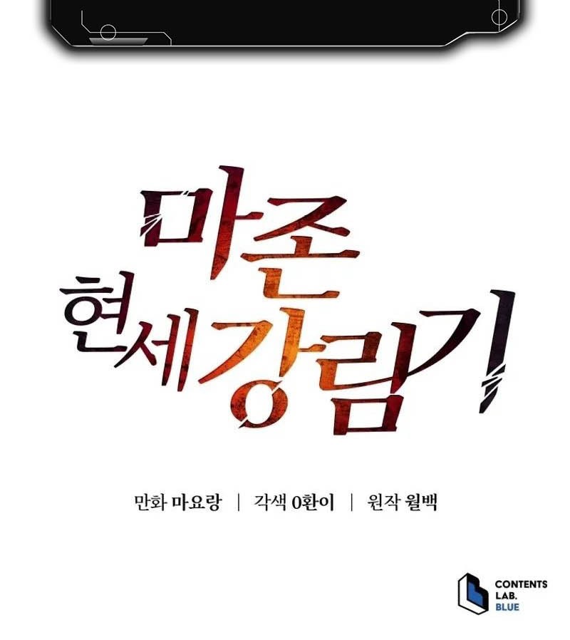 The Descent of the Demonic Master Chapter 144 Gambar 60